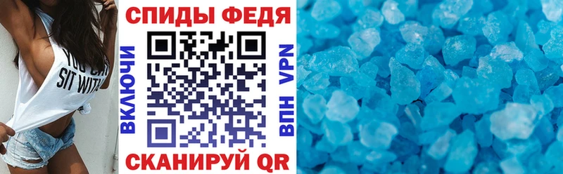 АМФ 97%  МЕГА онион  Белоозёрский  что такое наркотик 