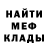 Первитин кристалл Andrik Kalinouski