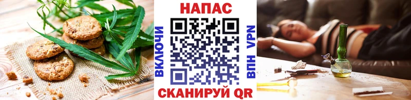 наркота  Белоозёрский  Печенье с ТГК конопля 