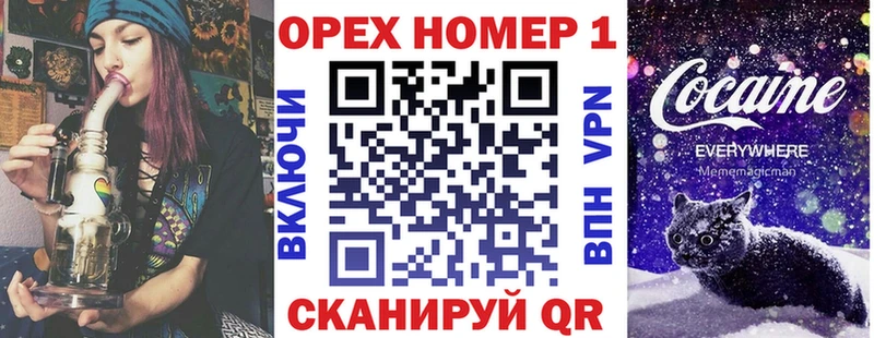 KRAKEN маркетплейс  Белоозёрский  КОКАИН 98% 