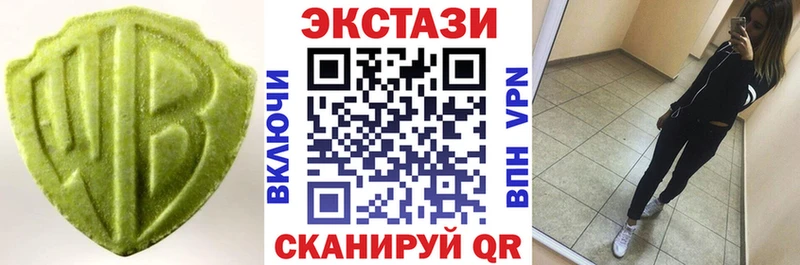 маркетплейс состав  мега ссылка  Белоозёрский  ЭКСТАЗИ 300 mg 
