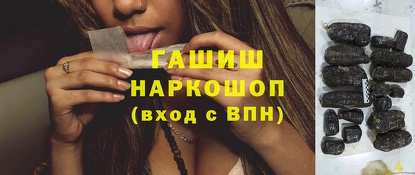 PSILOCYBIN Баксан