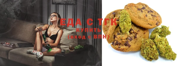 MDMA Балабаново