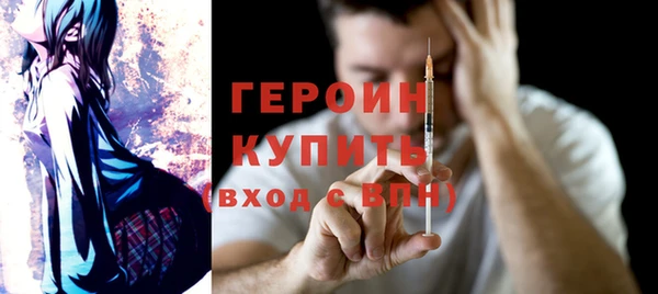 MDMA Балабаново