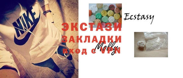 PSILOCYBIN Баксан