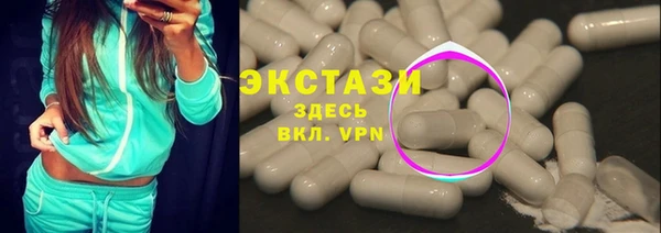 MDMA Балабаново
