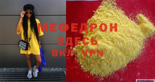 метадон Балахна
