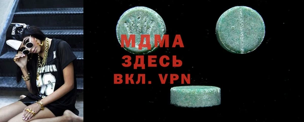 PSILOCYBIN Баксан