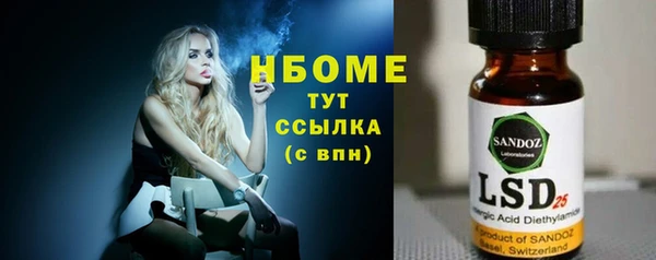 MDMA Балабаново
