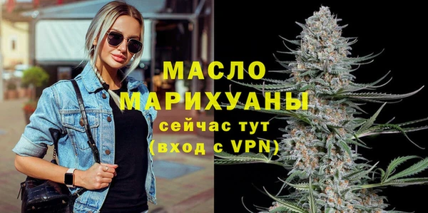 метадон Балахна