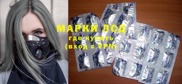 гашик Ханты-Мансийск