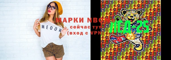 метадон Балахна