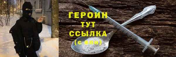 метадон Балахна