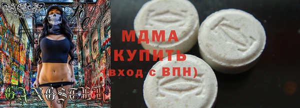 MDMA Балабаново