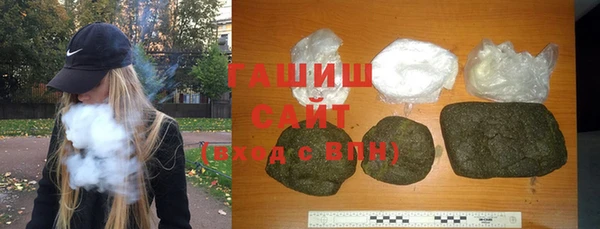 метадон Балахна