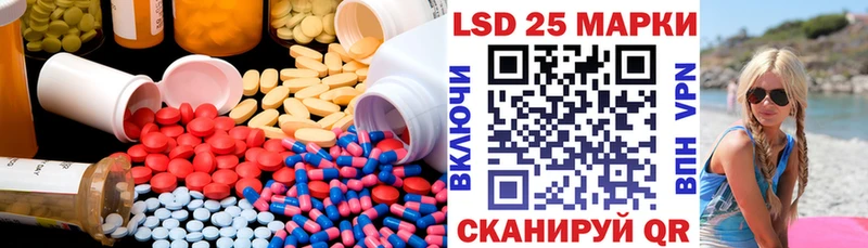 купить наркотик  MEGA ССЫЛКА  Лсд 25 экстази кислота  Белоозёрский 