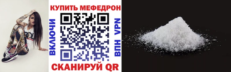 OMG ссылка  Белоозёрский  Меф VHQ  где продают  