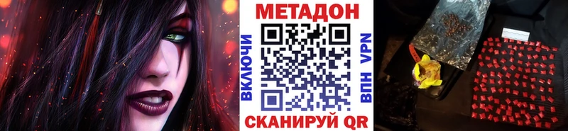 Метадон белоснежный  Белоозёрский 