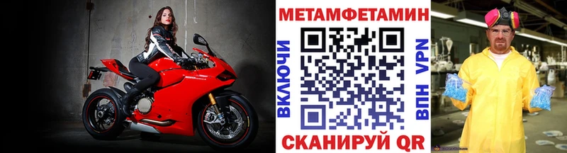 МЕТАМФЕТАМИН пудра  Белоозёрский 